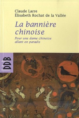 La bannière chinoise