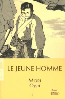 Le Jeune Homme