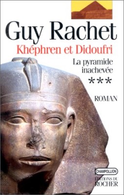 Khéphren et Didoufri, la pyramide inachevée